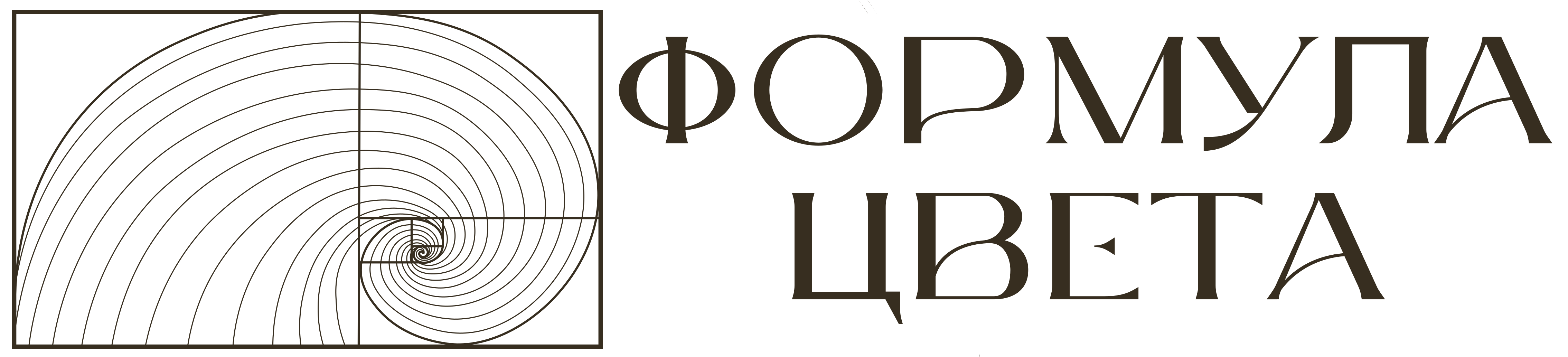 Формула Цвета - студия колористики